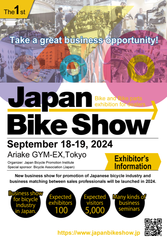 Japan Bike Show